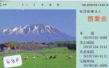 Télécarte JAPON * VACHE (630) COW * KOE * BULL * PHONECARD JAPAN * TELEFONKARTE * VACA * TAURUS * - Cows