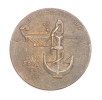 ZIM ISRAEL NAVIGATION CO.- Large , Old & Rare Medal * Jewish - Judaica * Navy Ship Maritime Navigation - Other & Unclassified