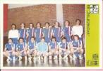 SPORT CARD No 84 - HANDBALL CLUB 'ŽELJEZNIČAR', Yugoslavia, 1981., 10 X 15 Cm - Handball