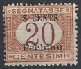 1918 PECHINO SEGNATASSE 8 SU 20 CENT MNH ** - RR10284-3 - Peking