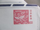 6-044 Japan Japon Aerogramme (1982 ?)  Oiseau Bird Coq ? Entier Postal Neuf Grue - Aerogramme
