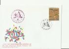 CHINA 1985 - FDC 10TH ASIAN INTL PHILATELIC EXHIBITION 1996 W/1 STAMP OF 5 Y - POSTMARKED OCT 21,1985 RE 274 - ...-1979