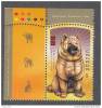 Canada Zodiac Chinese Dog - Year Of - UL Marginal Inscription Corner Single MNH - Ungebraucht