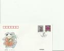 CHINA 1996 - FDC BING-ZI YEAR (A BRIGHTLY LIT NIGHT-CELEBRATIONS YEAR) W/2 STAMPS OF 20-50  JAN 5, 1996 RE 265 - 1990-1999