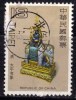 Taiwan 1983 N°Y.T. :  1447 Obl. - Gebraucht