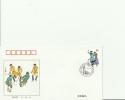 CHINA 1999 - FDC UNITY OF ETHNIC GROUP -50TH ANNI.FOUNDING OF PRC -DAUR GROUP W/1 STAMP OF 80  OCT 1, 1999 R 356 31 - 1990-1999