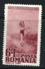 ● ROMANIA 1938 - PITTORE -  N.° 550 **  - Cat. ? €  - Lotto N. 2050 - Ongebruikt