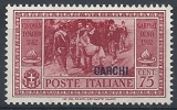 1932 EGEO CARCHI GARIBALDI 75 CENT MNH ** - RR10545 - Egée (Carchi)