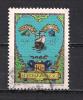 YT N° 3365 - Oblitéré - EXPO 92 - Used Stamps