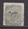 PGL AP071 - TURQUIE TURKEY JOURNAUX Yv N°12 - Timbres Pour Journaux