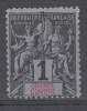 Grande Comore  N° 1  Neuf ** - Neufs