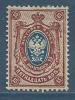 Empire De RUSSIE , 15 K , 1889 - 1904 - Neufs