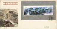 1994 CHINA THREE GORGES OF YANGTZE RIVER MS FDC - 1990-1999