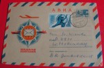 ==RUSLAND 1970 AIR MAIL NACH DE - Used Stamps