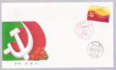 1987 - N. 2851 SU FDC (CATALOGO YVERT & TELLIER) - Covers & Documents