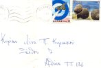 Greece- Cover Posted From Psychikon [canc. 23.11.1981] To Athens (folded) - Briefe U. Dokumente