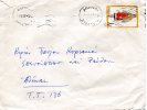 Greece- Cover Posted Within Athens [canc. 1.7.1974] (with Crease) - Lettres & Documents