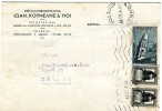 Greek Commercial Postal Stationery- Posted From A Metal Industry/ Athens [canc.28.5.1955, Arr.29.5.1955] To Patras - Interi Postali