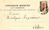 Greek Postal Stationery- Posted From Aigion [canc.27.3.1930, X Type] To Patras - Interi Postali