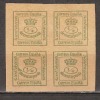 ESPAGNE - 1873 - N°140 - Used Stamps