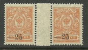 RUSSLAND Russia 1918/20 Kuban Jekaterinodar Zwischensteg Gutter Pair 25 K - Ukraine & West Ukraine