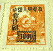 China 1949 Surface Transport $1000 - Mint - Ungebraucht