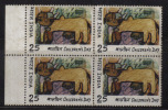 India MNH 1975, Block Of 4, Childrens Day, Cow, Farm Animal, Art, Painting., - Blocs-feuillets