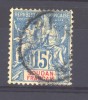 Soudan  :  Yv  8  (o) - Used Stamps