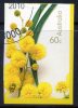 Australia 2010 For Special Occasions 60c Wattle Self-adhesive CTO - Gebraucht