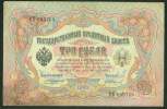 RUSSIA , 3 RUBLE 1905 , P-9b , SIGN. KONSHIN - Russie