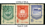 Cina-135S - Other & Unclassified