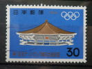 Japan - 1964 - Mi.nr.871 - Used - Olympic Summer Games In 1964, Tokyo - Nippon Budokan - Gebraucht