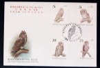 FDC(C2-Hwalain) 2012 2nd Set Of Taiwan Owls Stamps Fauna Owl - Owls