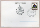 BIGLIETTO POSTALE SAN MARINO STEMMA ORDINARIO 1978 120 LIRE FDC - Interi Postali