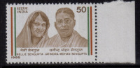 India MNH 1985, Nellie Sengupta & Jatindra Sengupta, Patriots - Neufs