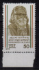 India MNH 1985,  Kakasaheb Kalelkar, Author. - Neufs