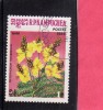 CAMBODIA KAMPUCHEA CAMBOGIA 1984 FLOWERS PELTOPHORUM ROXBURGHII FLOWER - FIORI FIORE USED - Kampuchea