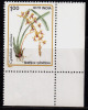 India MNH 1991, 1.00r Orchids Of India, Orchid, - Unused Stamps