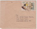 Bhutan Cover, Remote Post Office Postmark, Commercial Cover, Condition As Per The Scan - Bhutan