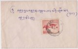 Bhutan Cover, Remote Post Office Postmark, Commercial Cover, Condition As Per The Scan - Bhutan