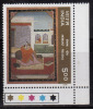 India MNH 1996, Traffic Light / Ritu Rang Miniature Paintings Series, "Hemant" - Unused Stamps