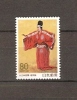 JAPAN NIPPON JAPON OOE KOWAKAMAI, FUKUOKA 2001 / MNH / 3112 A - Unused Stamps