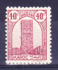 Maroc N°206 Neuf Sans Gomme - Unused Stamps