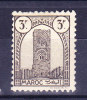 Maroc N°216 Neuf Charniere - Unused Stamps