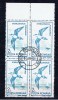 RO+ Rumänien 1991 Mi 4645 Vögel (1 Briefmarke, 1 Stamp, 1 Timbre !!!) - Used Stamps