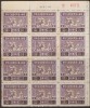 CHINA CHINE REVENUE STAMPS - Ungebraucht