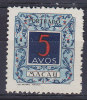 Macau 1952 Mi. 56      5 A Portomarke Postage Due MNG - Ongebruikt
