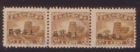 CHINA CHINE SHANGHAI REVENUE STAMPS 1F X3 - Other & Unclassified