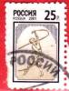 RUSSIA - 2001 - USATO - Giochi - 25 - Used Stamps