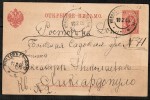 RUSSIA    1906 POSTAL STATIONARY CARD (10/2/06) - Lettres & Documents